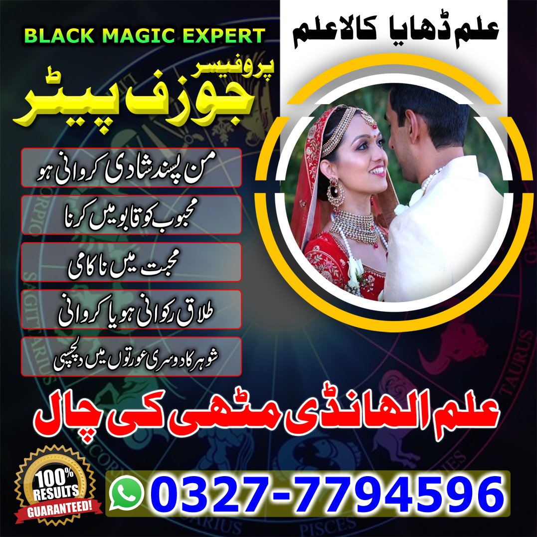 jozaf page02 copy.jpg