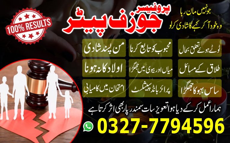 jozaf page09 copy.jpg